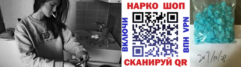 Хочу наркоту Аркадак APVP АМФ Cocaine Меф мяу мяу ГАШИШ ОМГ ОМГ ссылки Марихуана