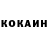 Кетамин ketamine Warif Wer