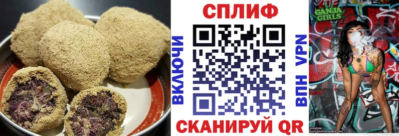 Еда ТГК марихуана  цена   Аркадак 