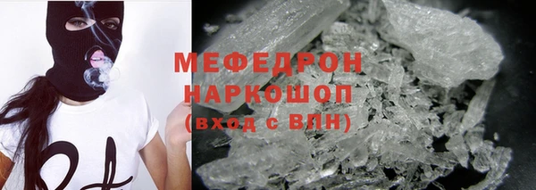 гашиш Армянск