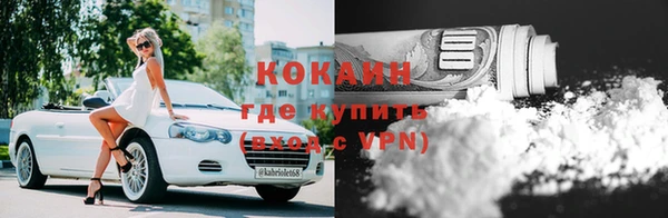 COCAINE Арсеньев
