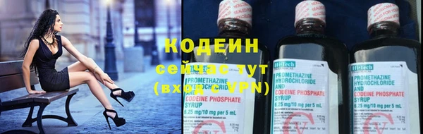 гашиш Армянск