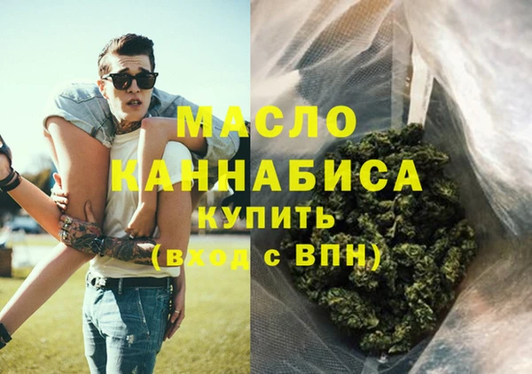 мефедрон Аркадак