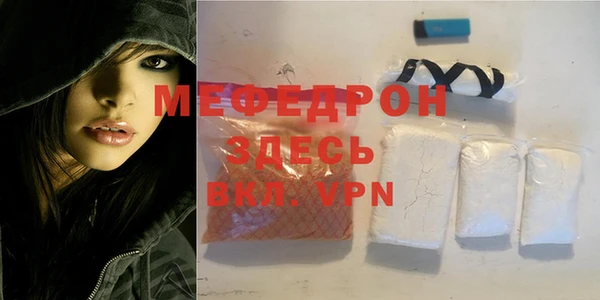 мефедрон Аркадак
