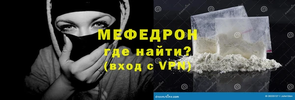 гашиш Армянск