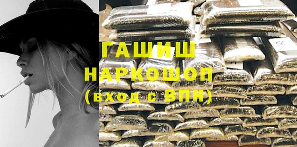 COCAINE Арсеньев