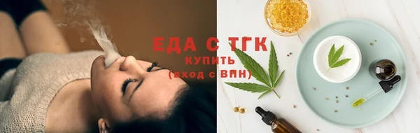 мефедрон Аркадак