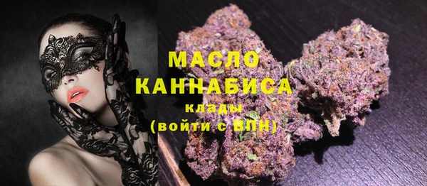мефедрон Аркадак