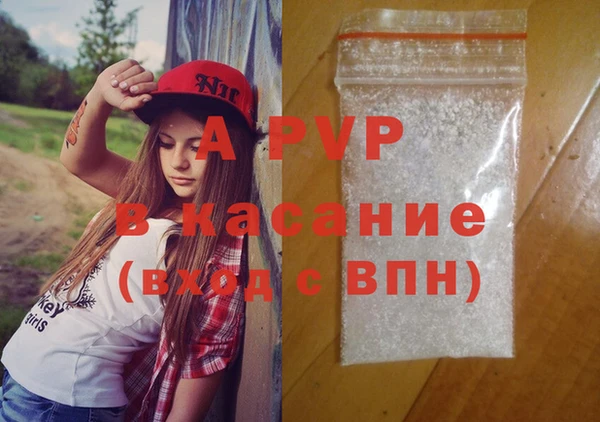 гашиш Армянск
