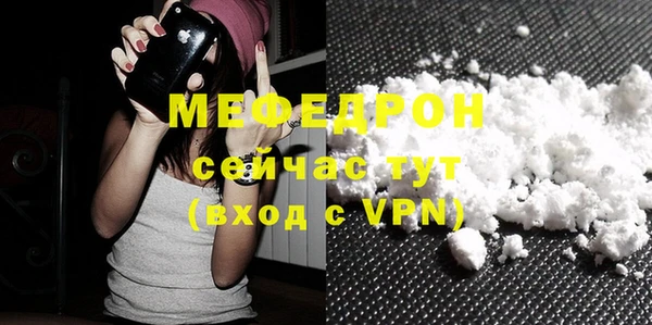 мефедрон Аркадак