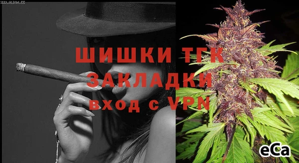 гашиш Армянск