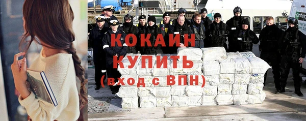 COCAINE Арсеньев