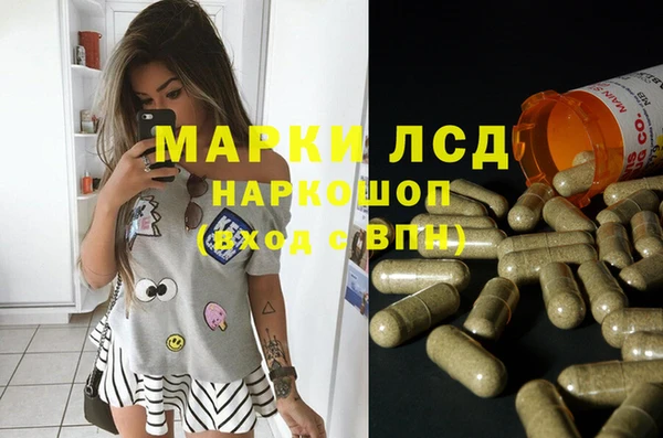 COCAINE Арсеньев