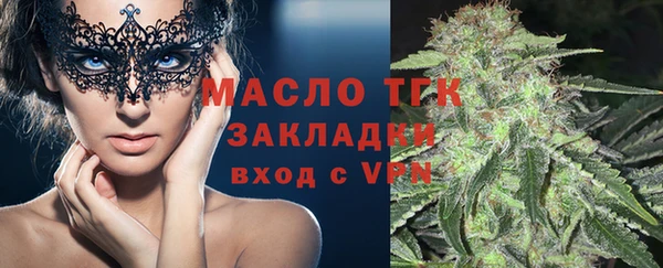 COCAINE Арсеньев