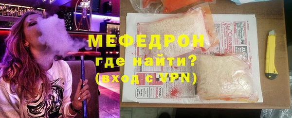 мефедрон Аркадак
