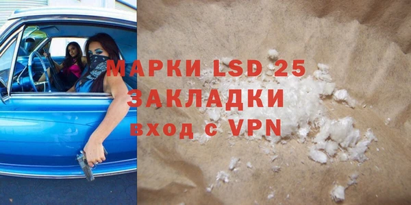 COCAINE Арсеньев