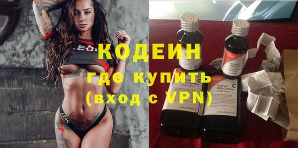 гашиш Армянск