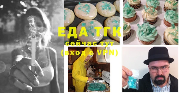 COCAINE Арсеньев