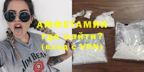 COCAINE Арсеньев