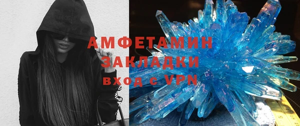 COCAINE Арсеньев