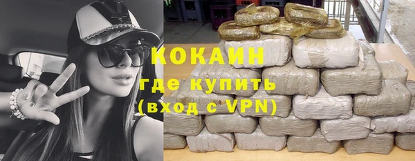 мефедрон Аркадак