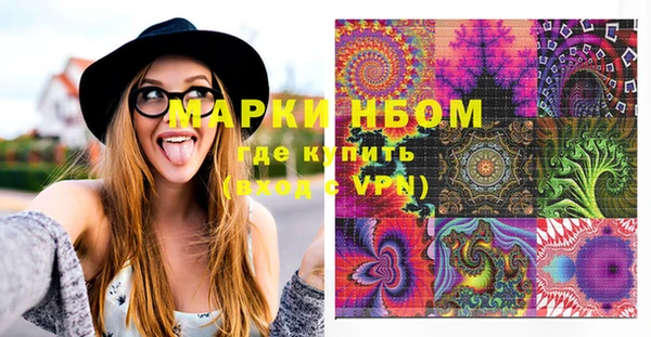 COCAINE Арсеньев