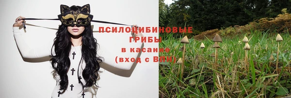 мефедрон Аркадак