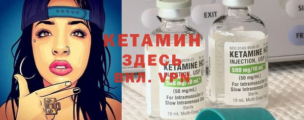 гашиш Армянск
