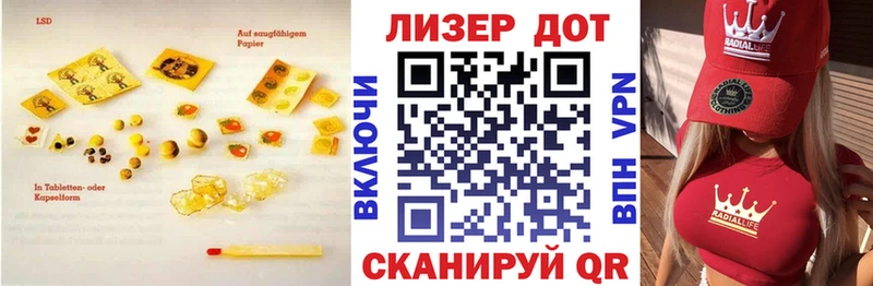 ЛСД экстази кислота  Аркадак 