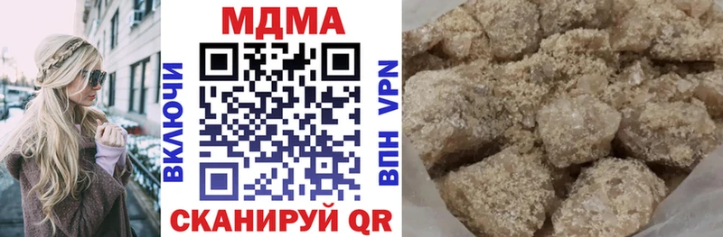 МДМА Molly  купить наркотики цена  МЕГА ССЫЛКА  Аркадак 