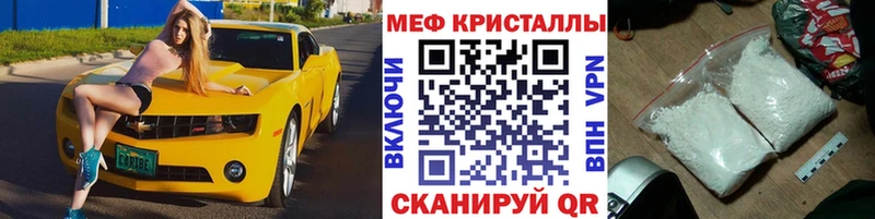 МЯУ-МЯУ 4 MMC  kraken как войти  Аркадак 
