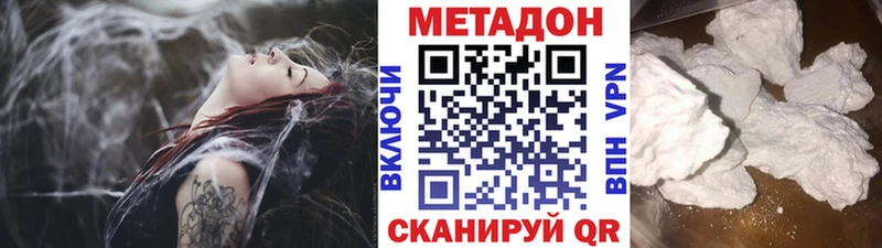 kraken сайт  Аркадак  МЕТАДОН VHQ 
