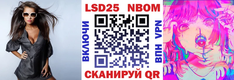 Наркотические марки 1500мкг  хочу наркоту  Аркадак 