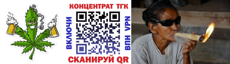 Дистиллят ТГК THC oil  Аркадак 